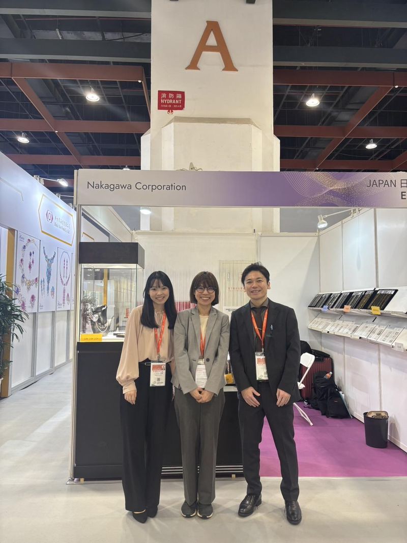 中川装身具工業株式会社の求人・転職情報