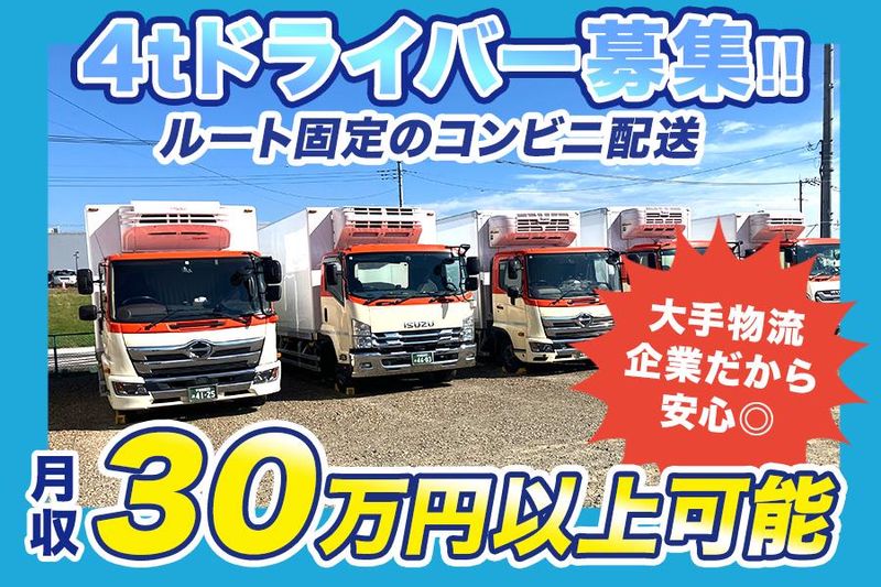 キユーソーティス株式会社の求人・転職情報