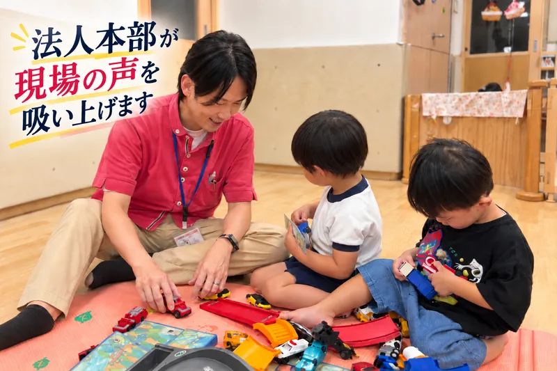 社会福祉法人八尾隣保館の求人・転職情報