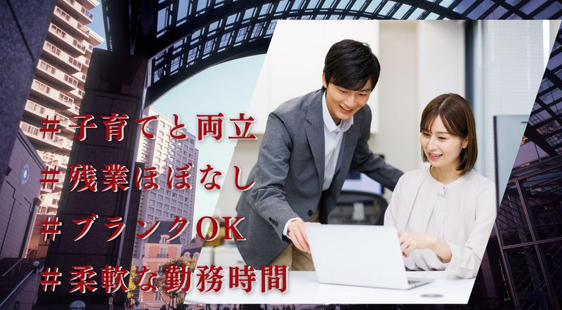 株式会社本家あべやの求人・転職情報