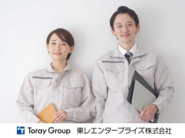東レエンタープライズ株式会社