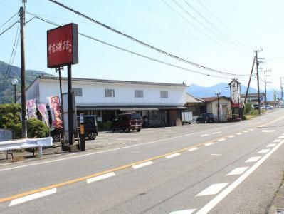 信濃路　かつらぎ店の求人