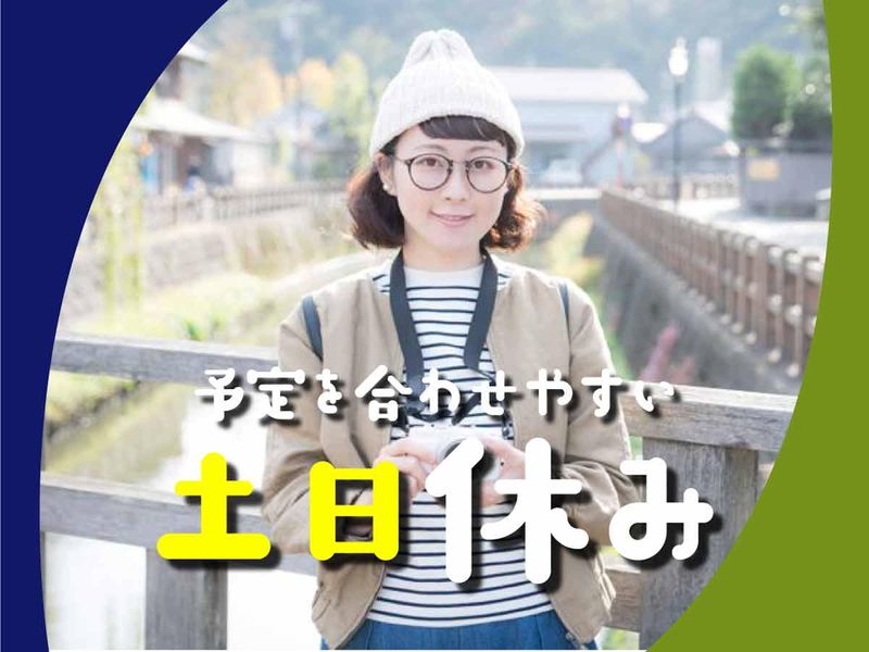 株式会社ウイルテックのアルバイト・バイト求人情報-04