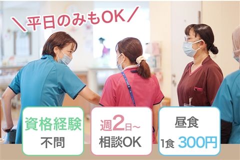 板橋宮本病院のアルバイト・バイト求人情報-31