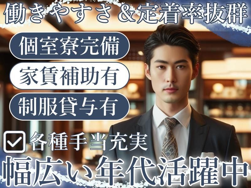CLUB The Courteのアルバイト・バイト求人情報-02
