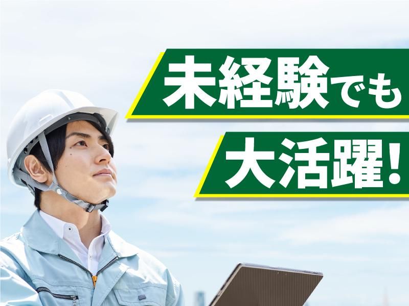 ヤマサ總業株式会社のアルバイト・バイト求人情報-03