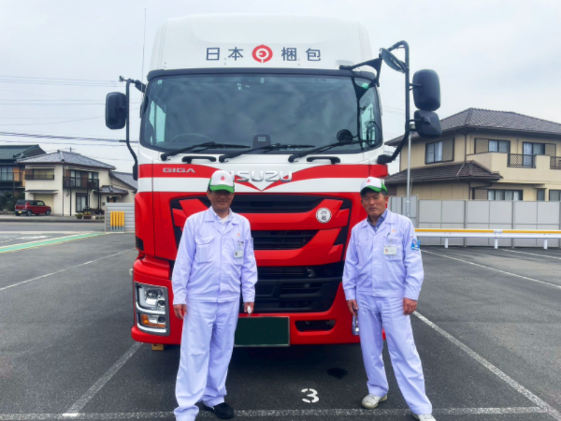 ニッコン株式会社(東京都)の求人・転職情報