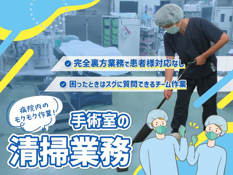 沖縄県立南部医療センター・こども医療センター