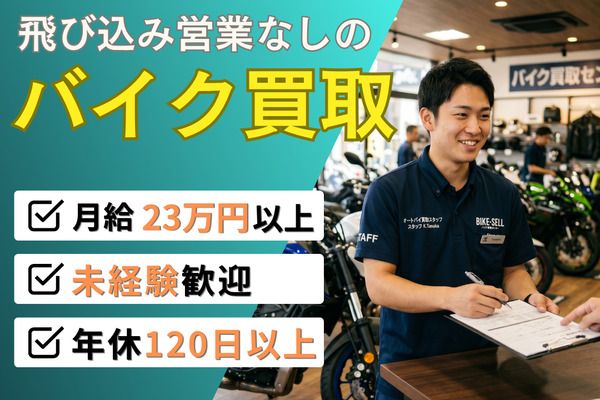 株式会社テイジイエルの求人・転職情報