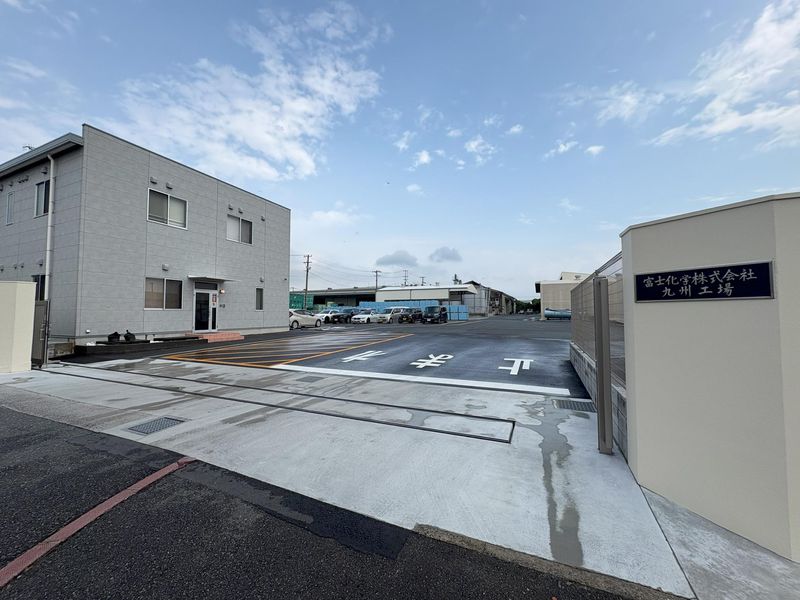 富士化学株式会社-0001の求人・転職情報