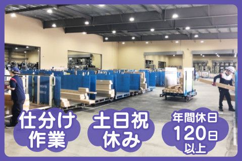 福岡熊交株式会社のアルバイト・バイト求人情報-01