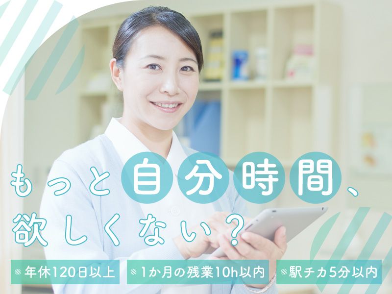 有限会社ノムラの求人・転職情報