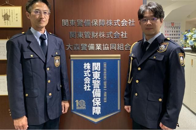 関東警備保障株式会社の求人・転職情報