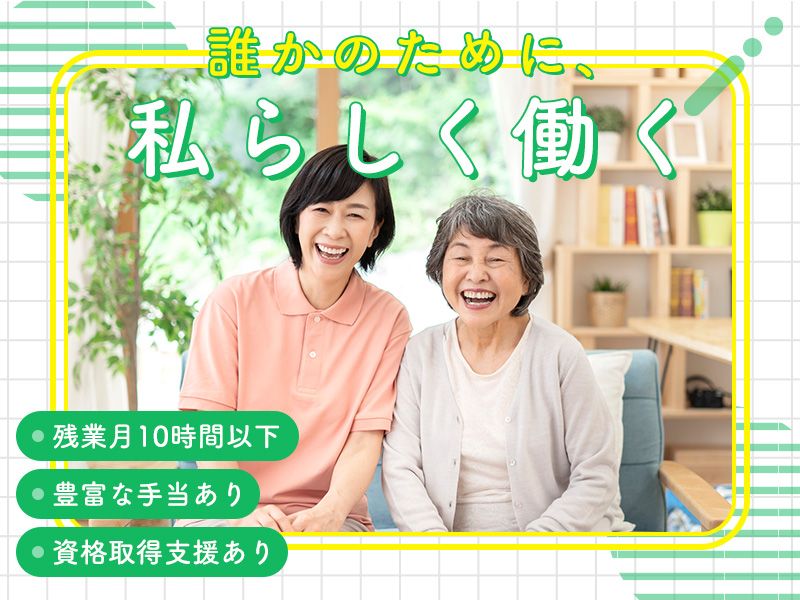 株式会社ワイ・エム・インタ－ナショナルの求人・転職情報