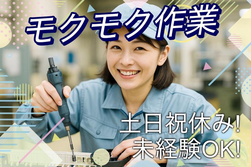 株式会社メイゼックス