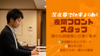 株式会社小川屋の求人・転職情報