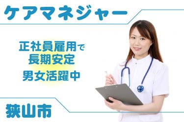株式会社椿の求人・転職情報