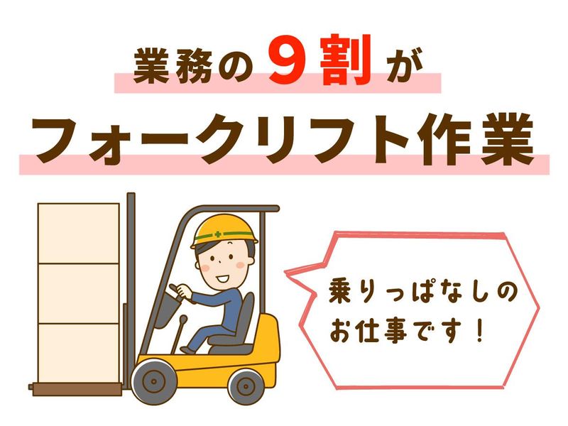株式会社シンケン　辰巳営業所