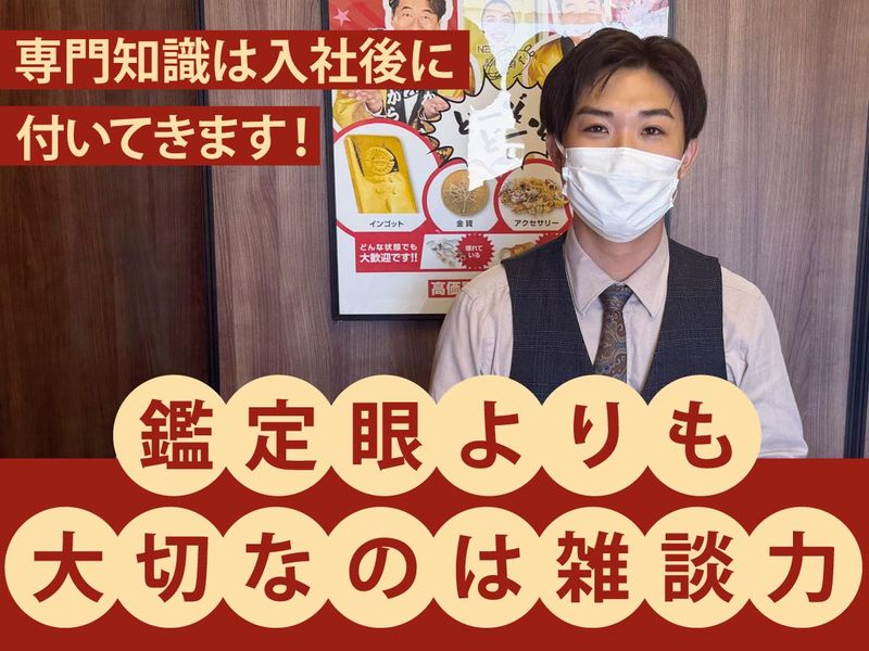 株式会社スターシャインの求人・転職情報