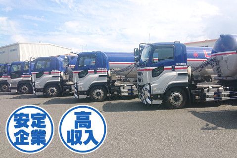 明光運輸株式会社-0002の求人・転職情報