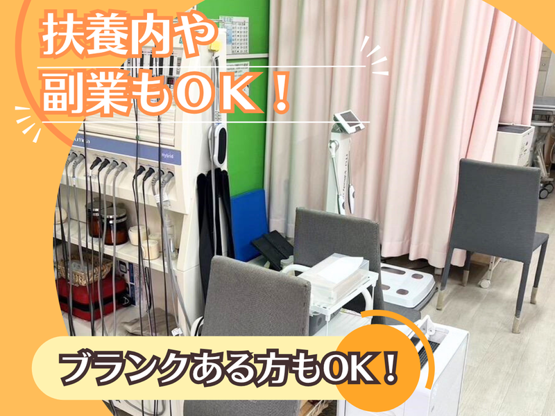 まちの整骨院　南桜井院　株式会社GlobalOrientalMedicineのアルバイト・バイト求人情報-04
