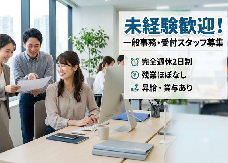 株式会社ABE MOTORSの求人・転職情報