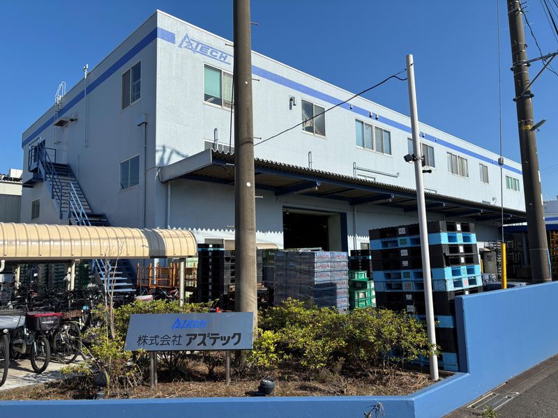 株式会社アズテックの求人・転職情報