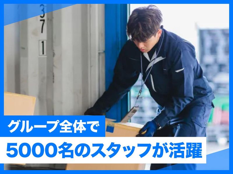 ジーエフ株式会社　守谷支店[0072]のアルバイト・バイト求人情報-05