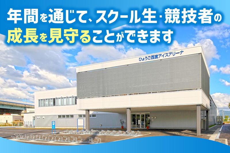 株式会社パティネレジャーの求人・転職情報