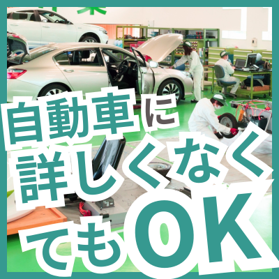 株式会社テイ・アイ・シイ