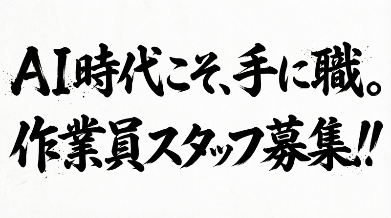 スリーサイド株式会社の求人・転職情報
