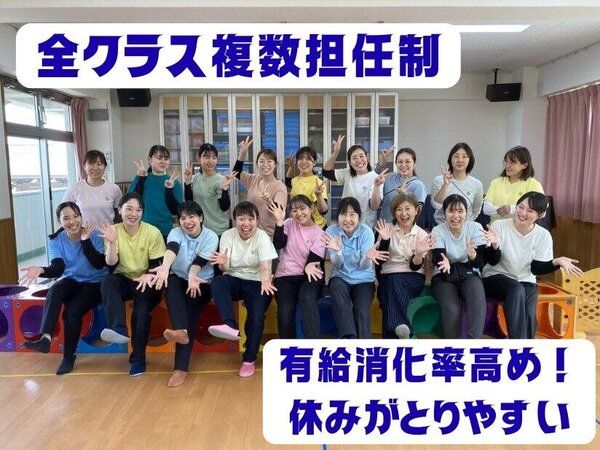 社会福祉法人裕榮福祉会の求人・転職情報