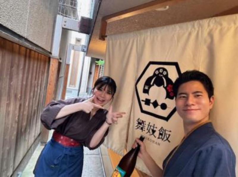 舞妓飯　祇園本店/株式会社エモブランチのアルバイト・バイト求人情報-02