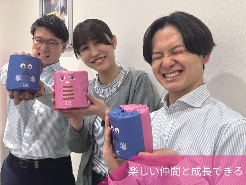 【WEB/1h】携帯ショップの仕事とキャリアを知る説明会