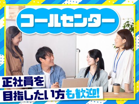 SocioFuture株式会社の求人・転職情報