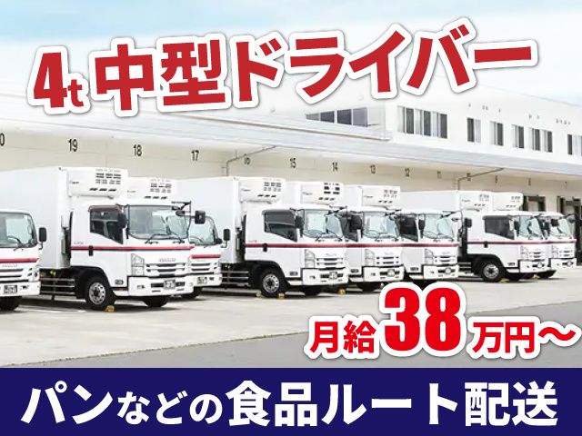 富岳通運株式会社の求人・転職情報