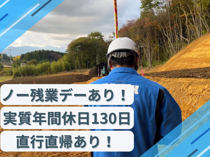 株式会社サニックスエンジニアリングの求人・転職情報