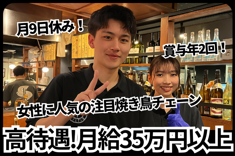 株式会社神奈川総合企画の求人・転職情報