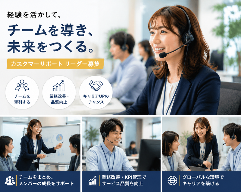 株式会社カトープレジャーグループの求人・転職情報