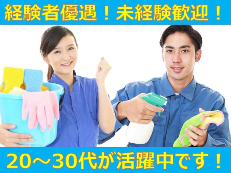 株式会社アドバンスの求人・転職情報