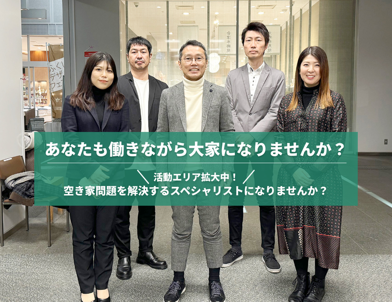 株式会社カラーズバリュー大阪の求人・転職情報
