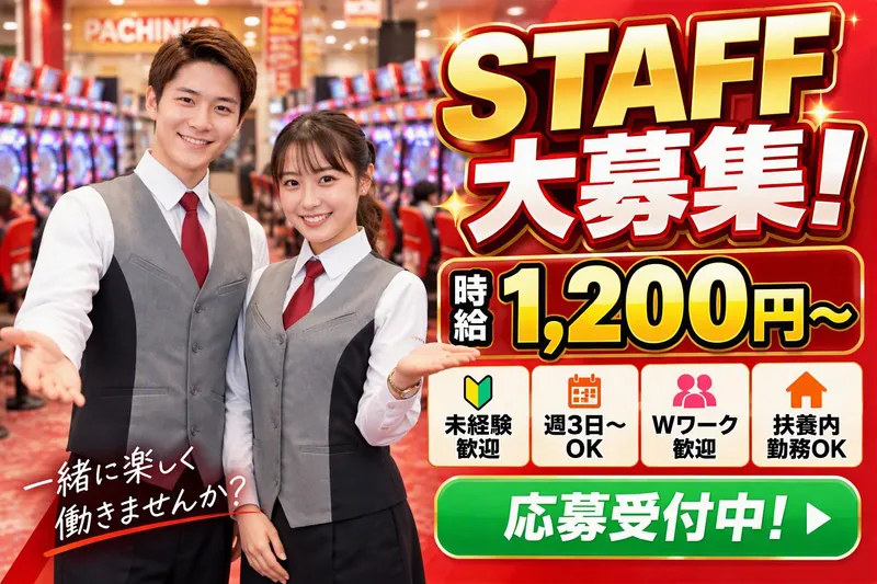 エントリースタッフ株式会社のアルバイト・バイト求人情報-07