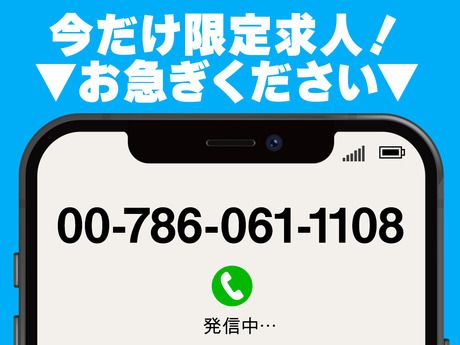 グリーン警備保障株式会社　新宿支社のアルバイト・バイト求人情報-05