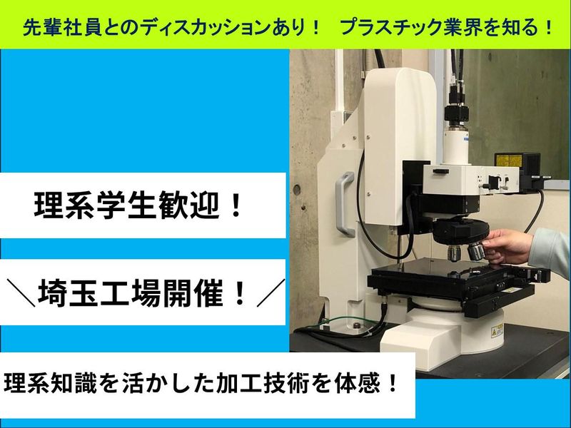 中本パックス株式会社