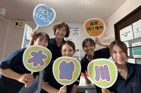株式会社ニチイ学館のアルバイト・バイト求人情報