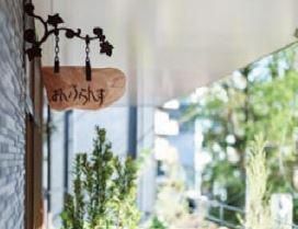 株式会社三島フレンチ　おんふらんすのアルバイト・バイト求人情報-02