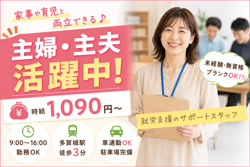 求人画像