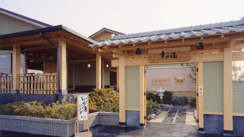 レストラン 笑園~EDEN~岩出店のアルバイト・バイト求人情報-03