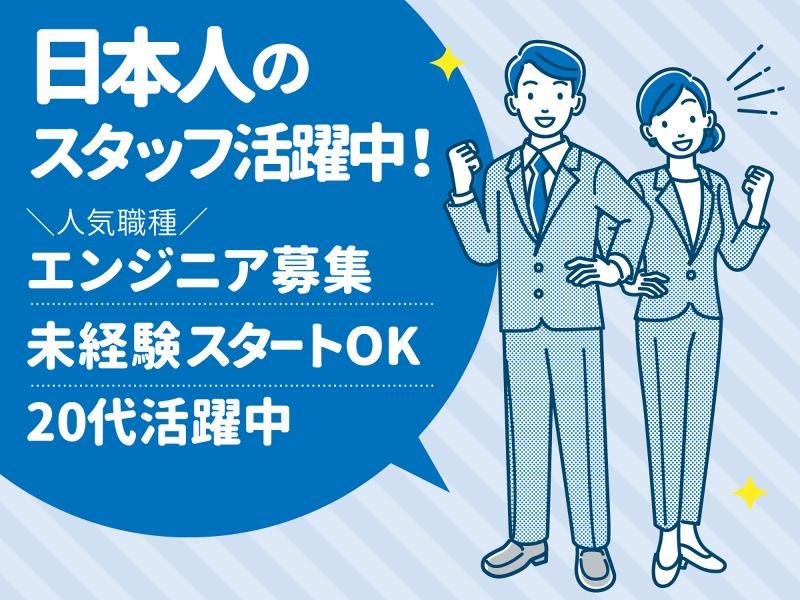 株式会社ジェントリーの求人・転職情報