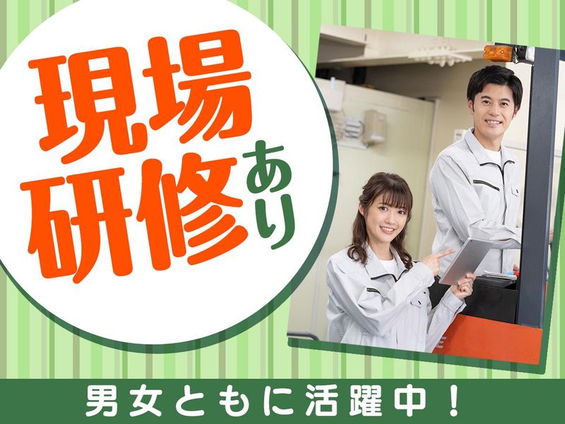 千葉県佐倉市の倉庫/ピックル株式会社のアルバイト・バイト求人情報-02